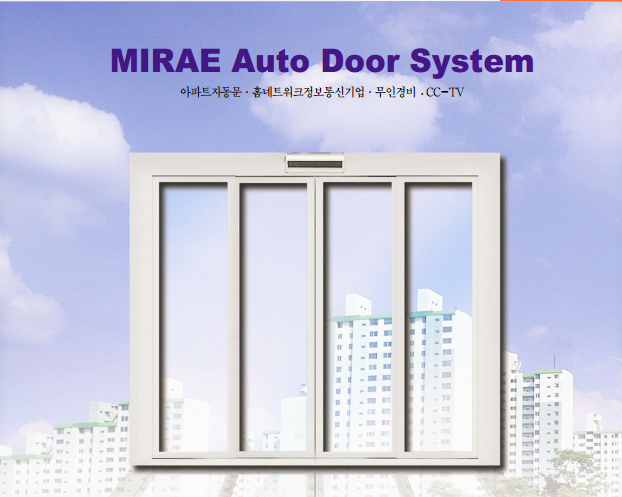 Cửa trượt tự động Mirae - Hàn Quốc